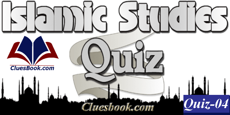 Islamic Studies MCQs Quiz-04