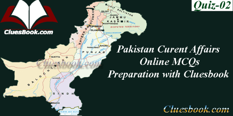 Current IG’s of Pakistan