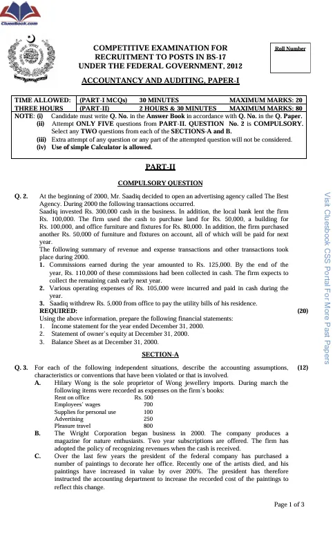 Accounting And Auditing CSS Past Paper 2012 PDF 2 Accounting And Auditing CSS Past Paper 2012 PDF