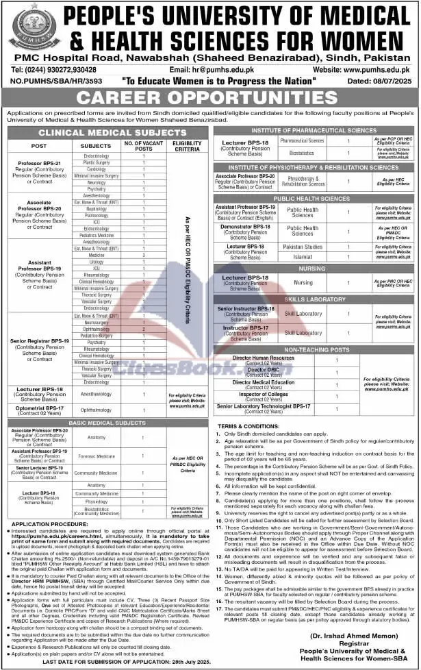 Admin & Faculty Jobs in PUMHS Nawabshah 2025 1 Admin & Faculty Jobs in PUMHS Nawabshah 2025