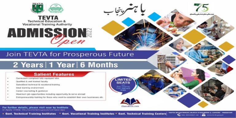 Admission in Technical Education And Vocational Training Authority Lahore