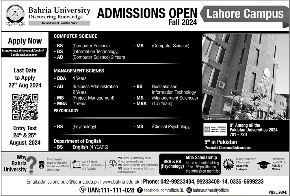 2024 Admissions Open at Bahria University: Apply Now for Fall Phase II 2 Bahria University Islamabad Admissions Open 2024