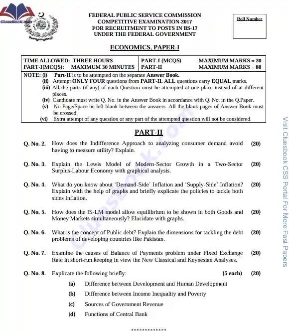 CSS 2017 Economics Paper 1 CSS 2017 Economics Paper