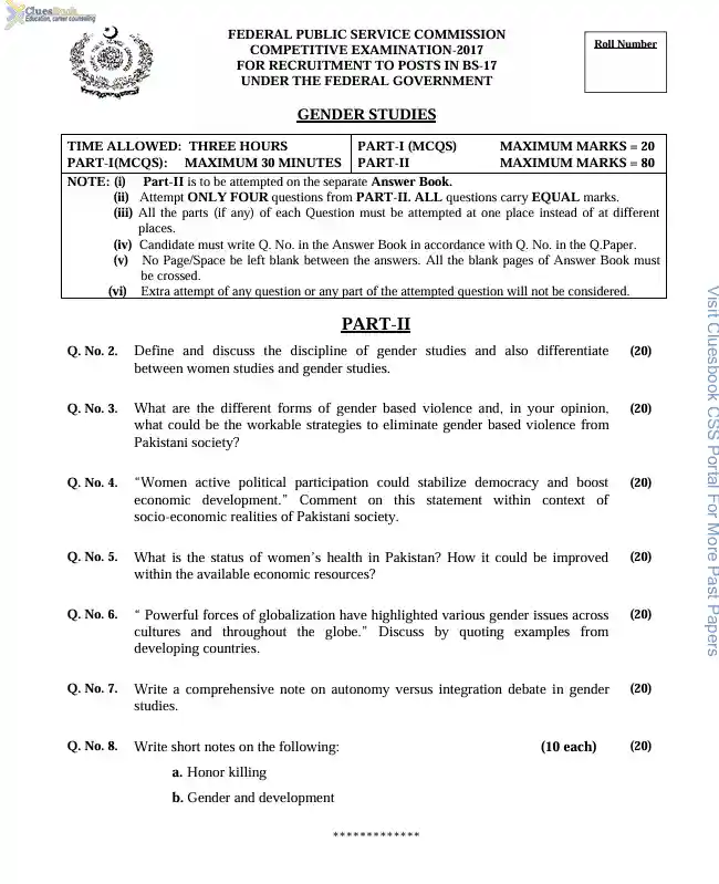 CSS 2017 Gender Studies Pak Past Papers PDF