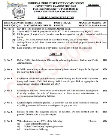 CSS 2019 Past Paper of Public Administration PDF