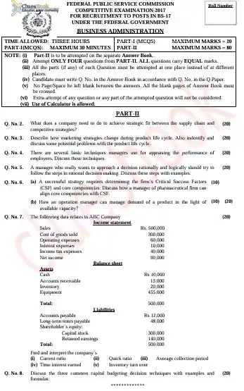 CSS Business Administration Paper 2017