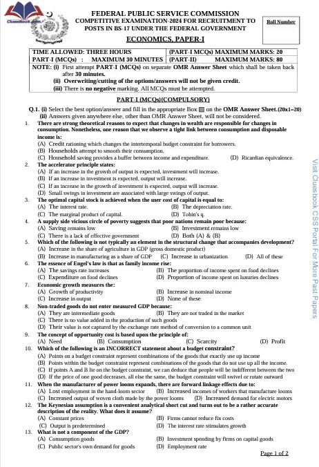 CSS 2018 Economics Past Paper 1 CSS Economics Past Paper 2024