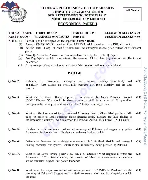 CSS Economics Past Papers 2021 1 CSS Economics Past Papers 2021