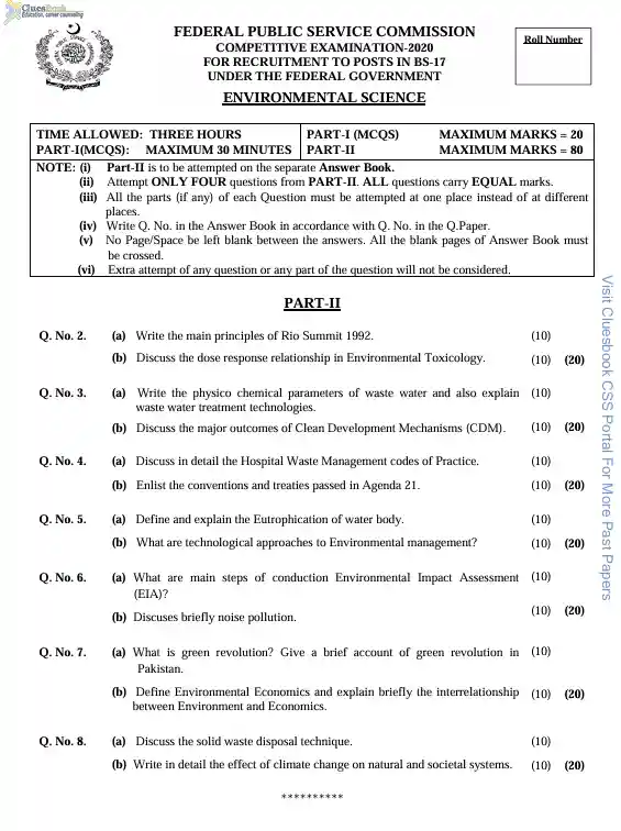 CSS Environmental Science Past Papers PDF 2020 6 CSS Environmental Science Past Papers PDF 2020