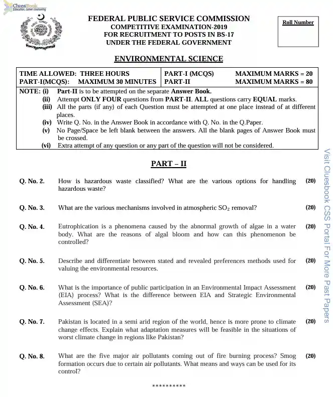 CSS Forum Past Papers of Environmental Sciences PDF Download 2019 7 CSS Forum Past Papers of Environmental Sciences PDF Download 2019