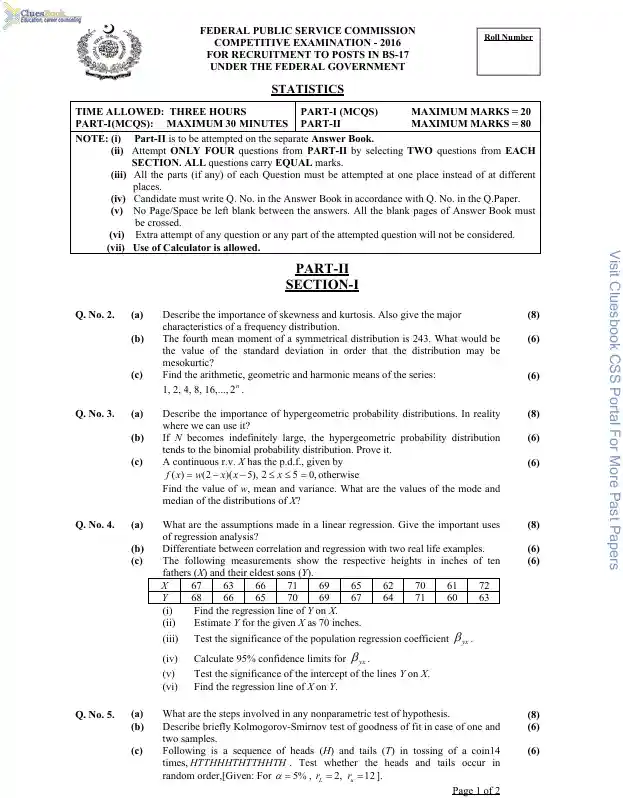 CSS Past Paper of Geology 2016 4 CSS Past Paper of Geology 2016