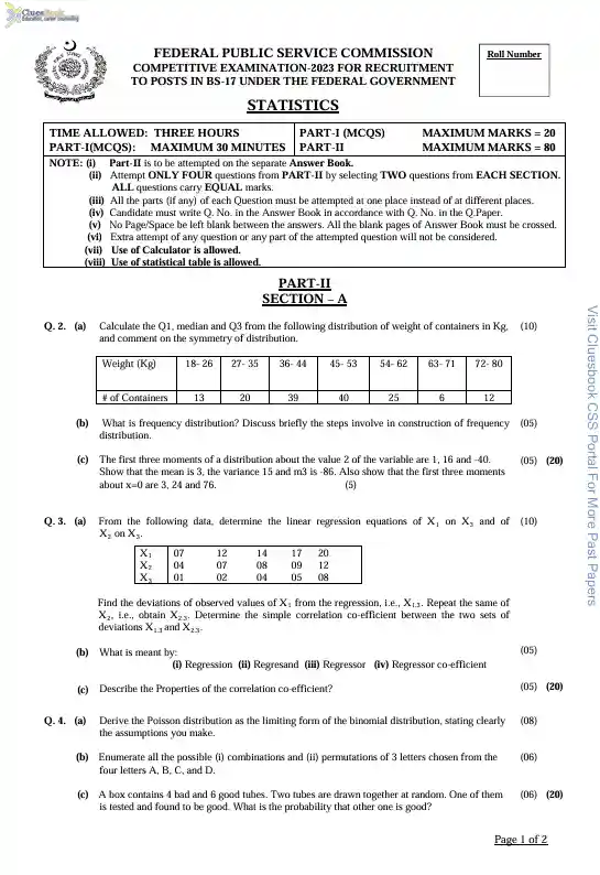 CSS Past Paper of Geology 2023 8 CSS Past Paper of Geology 2023