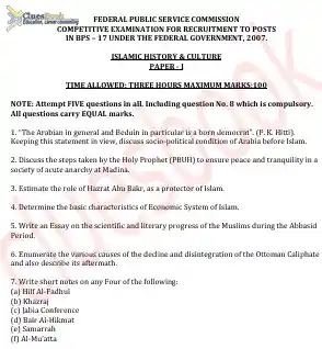 CSS Past Paper of Islamic History and Culture 2007 PDF