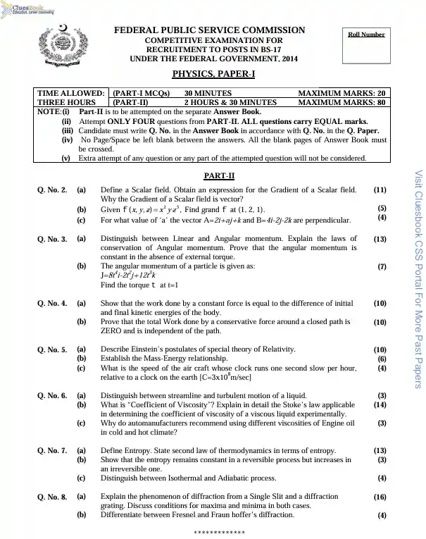 CSS Past Paper of Physics 2014 13 CSS Past Paper of Physics 2014