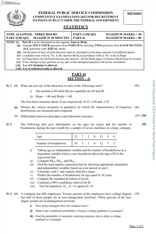 CSS Past Paper of Statistics 2022