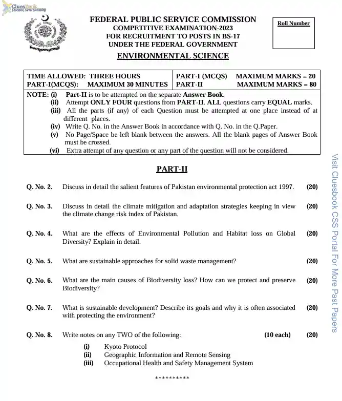 CSS Past Papers of Environmental Sciences 2023 PDF 3 CSS Past Papers of Environmental Sciences 2023 PDF