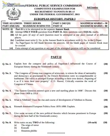 CSS Past Papers of European History 2015 PDF