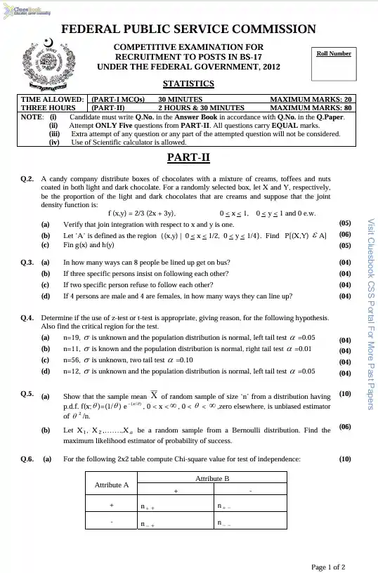 CSS Past Papers of Geology 2012 9 CSS Past Papers of Geology 2012