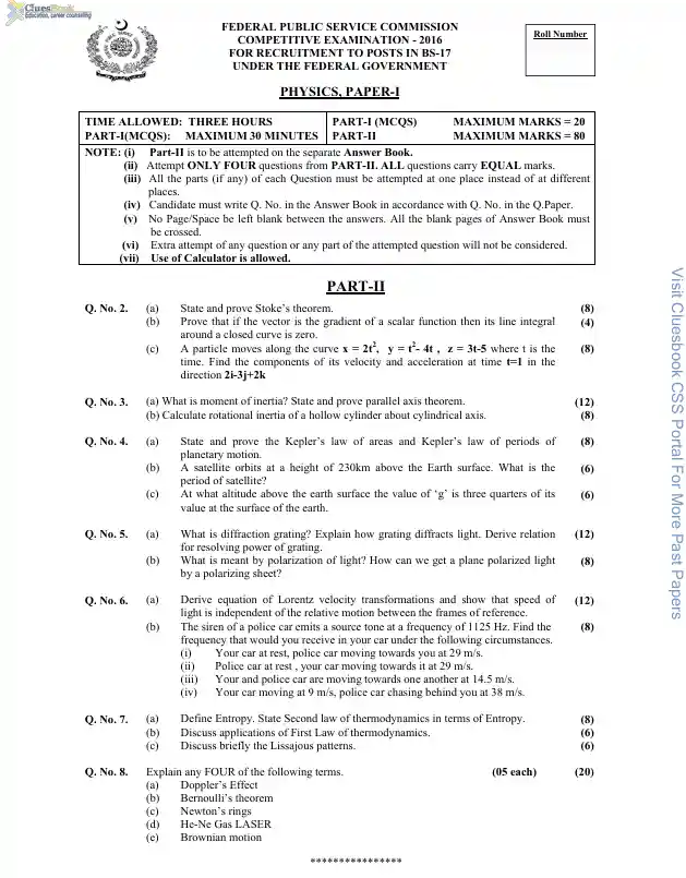 CSS Past Papers of Physics 2016 2 CSS Past Papers of Physics 2016