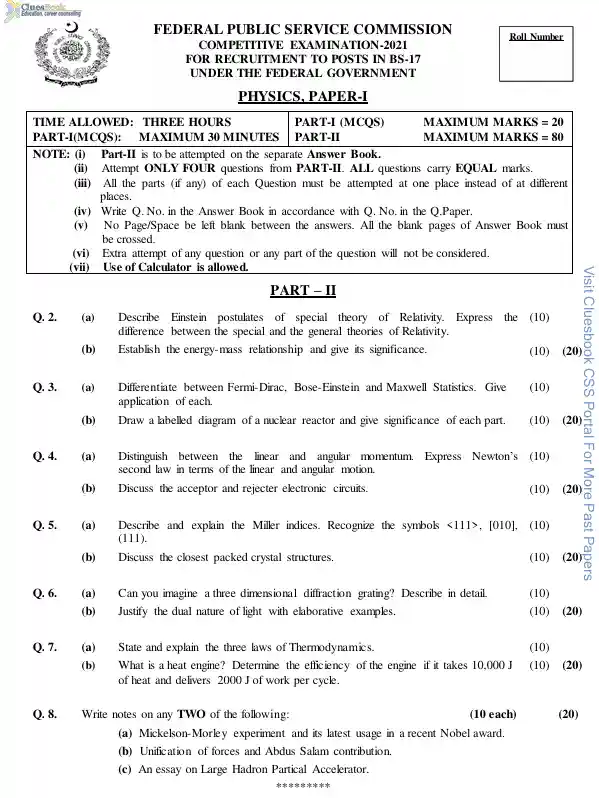 CSS Past Papers of Physics 2021 7 CSS Past Papers of Physics 2021