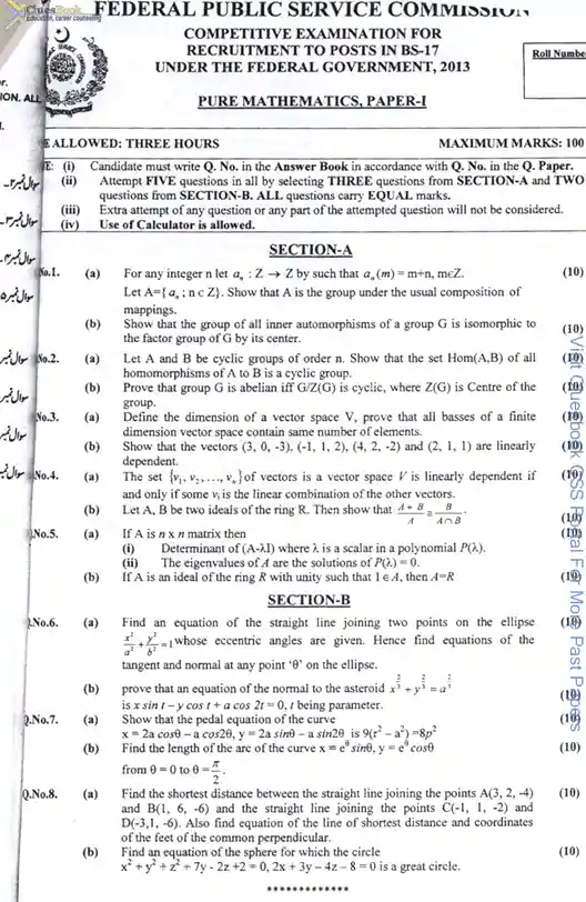 CSS Past Papers of Pure Mathematics 2013