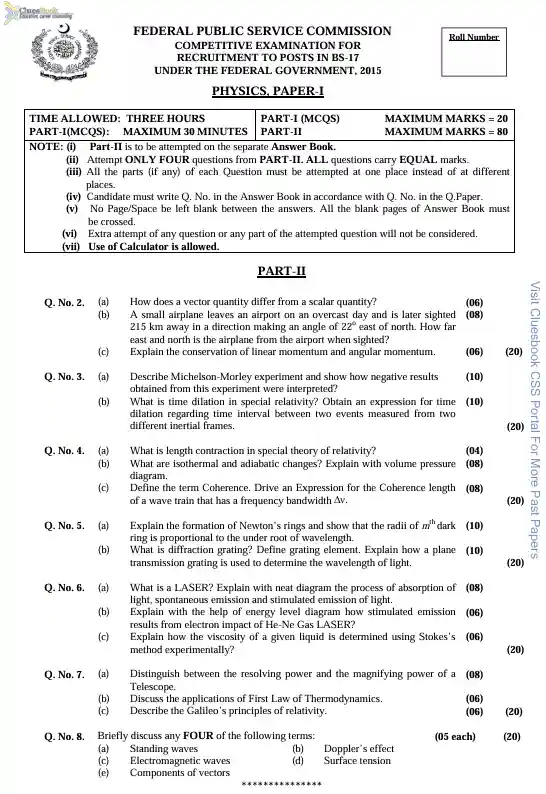 CSS Physics Past Papers 2015 3 CSS Physics Past Papers 2015