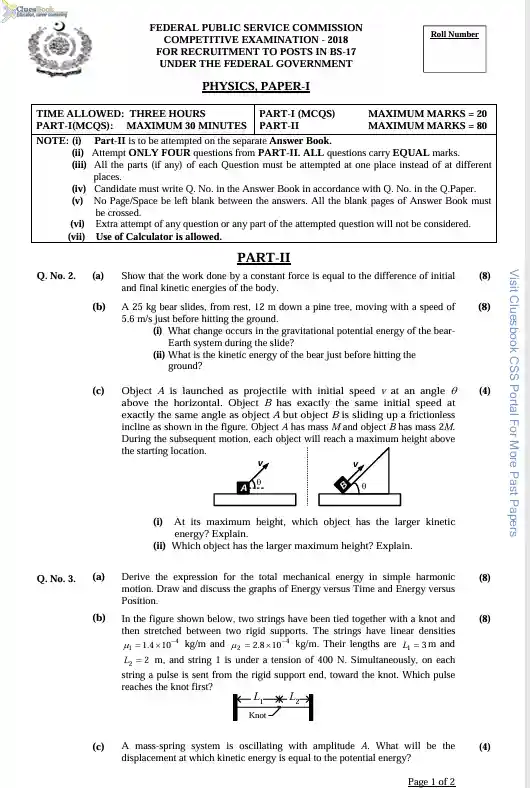 CSS Physics Past Papers 2018 8 CSS Physics Past Papers 2018