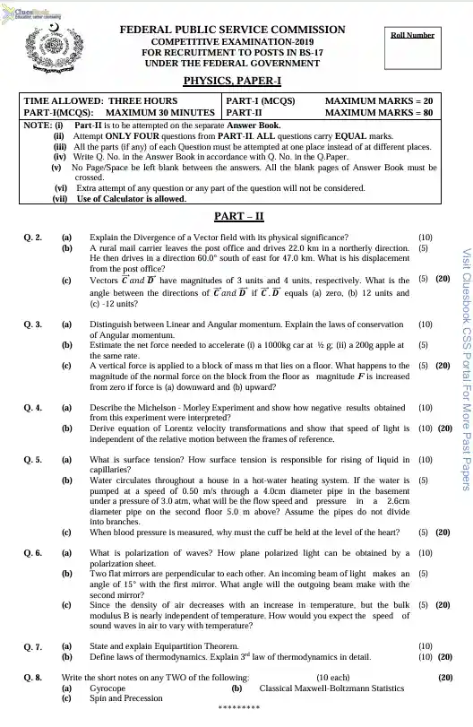 CSS Physics Past Papers 2019 5 CSS Physics Past Papers 2019