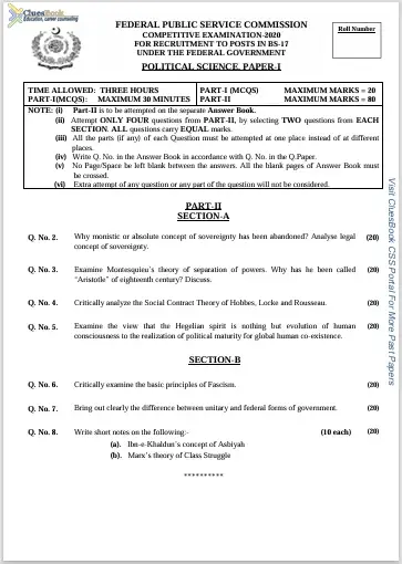 CSS Political Science Past Papers 2020 9 CSS Political Science Past Papers 2020
