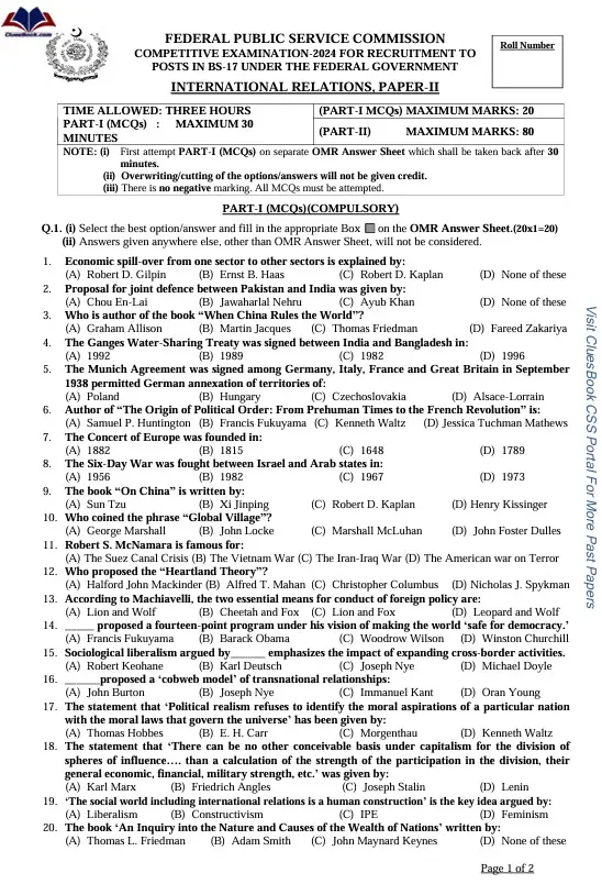 CSS IR Past Papers PDF 2024 7 Download CSS IR Past Papers PDF 2024