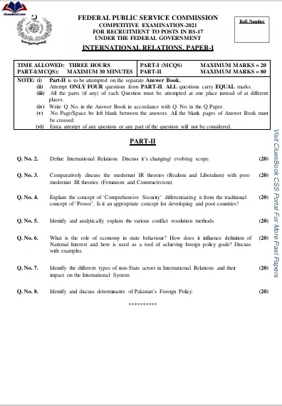 Download CSS Past Papers of International Relations PDF 2021 16 Download CSS Past Papers of International Relations PDF 2021