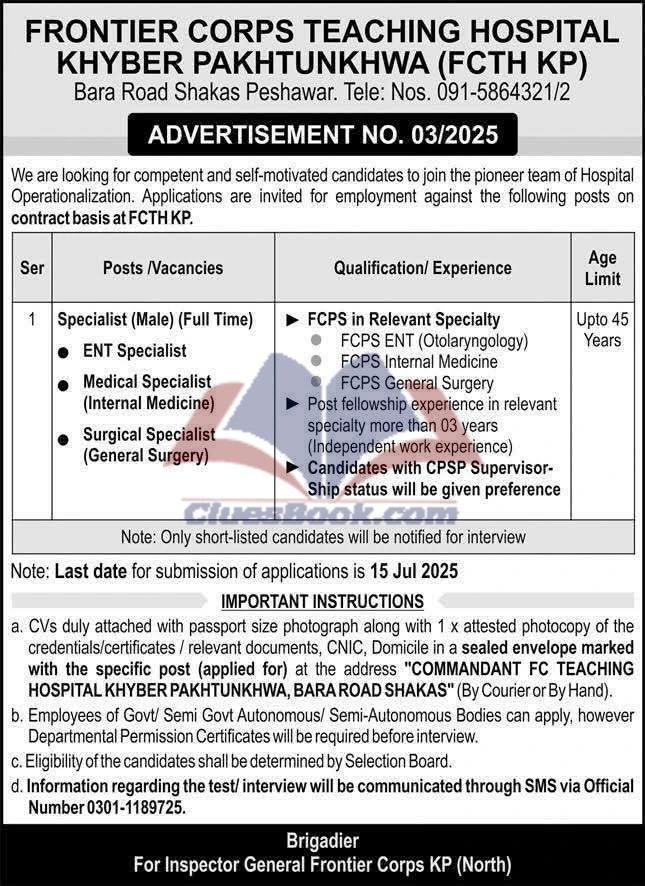 ENT Specialist Jobs at FC Teaching Hospital Peshawar 2025 1 ENT Specialist Jobs at FC Teaching Hospital Peshawar 2025