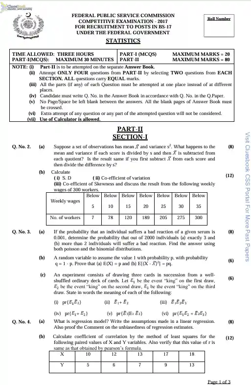Geology CSS Past Papers 2017 5 Geology CSS Past Papers 2017