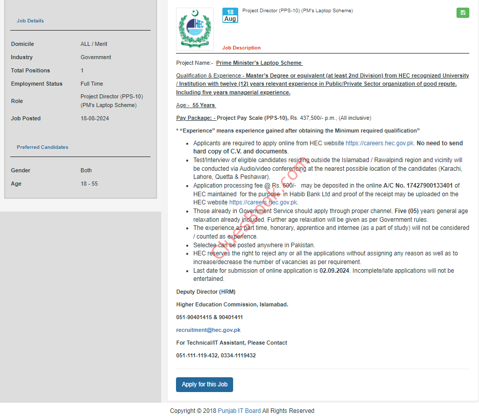 Technical Monitoring Officer Jobs at HEC 2024 | Apply Now! 1 HEC Jobs for Project Director (Jobs at HEC)
