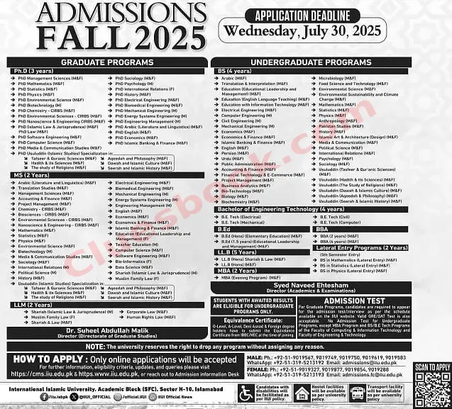 IIUI Admissions in Islamabad Fall 2025