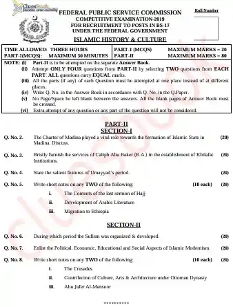 Islamic History and Culture CSS Past Papers 2019