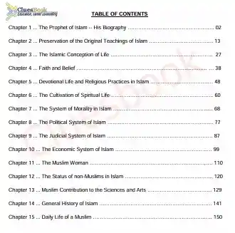 Islamic Studies Books for CSS by Dr. Muhammad Hamidullah