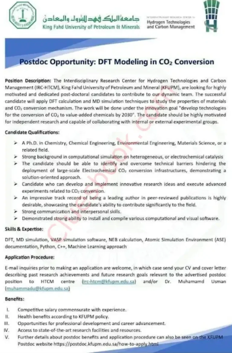 King Fahad University KFUPM Postdoc Fellowship