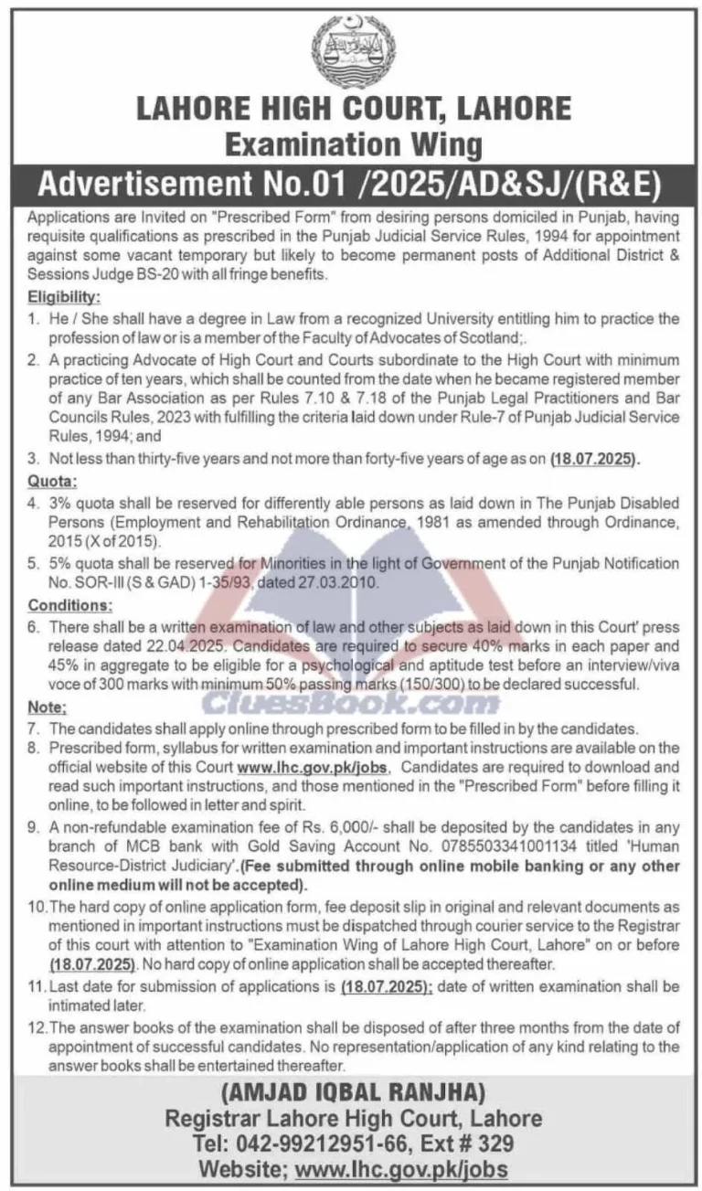 LHC Additional District Judge Jobs in Lahore 2025 13 LHC Additional District Judge Jobs in Lahore 2025