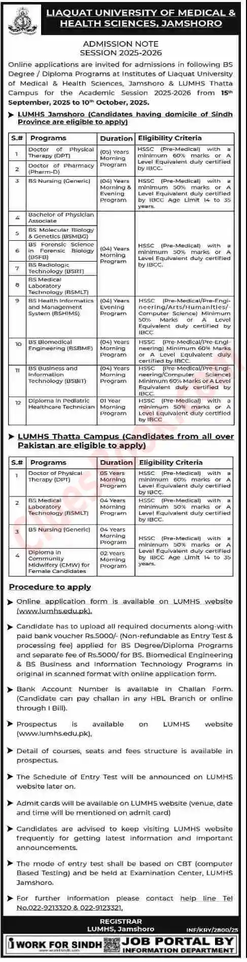 LUMHS Admissions Open In Jamshoro 2025-26 1 LUMHS Admissions Open In Jamshoro