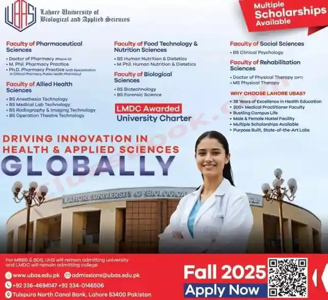 Lahore UBAS Admissions in Pakistan 2025 1 Lahore UBAS Admissions in Pakistan 2025