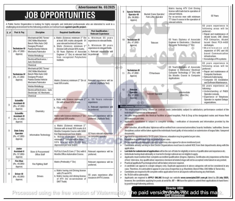 Latest Public Sector Organization Jobs | Apply by 23 July 2025 8 Latest Public Sector Organization Jobs