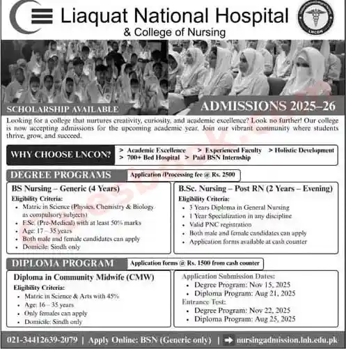 Liaquat National College of Nursing Admissions 2025 1 Liaquat National College of Nursing Admissions 2025