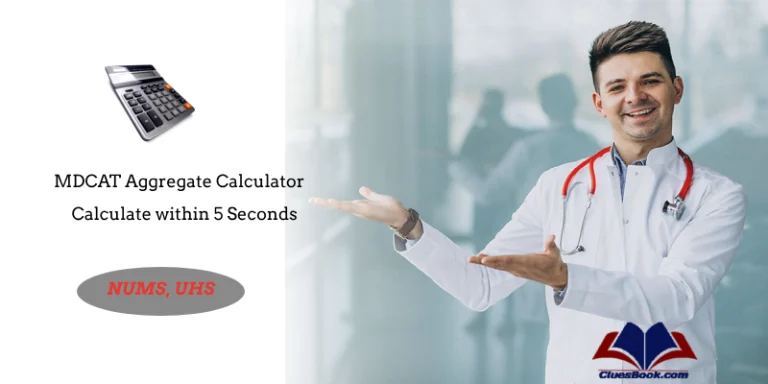 MDCAT Aggregate Calculator