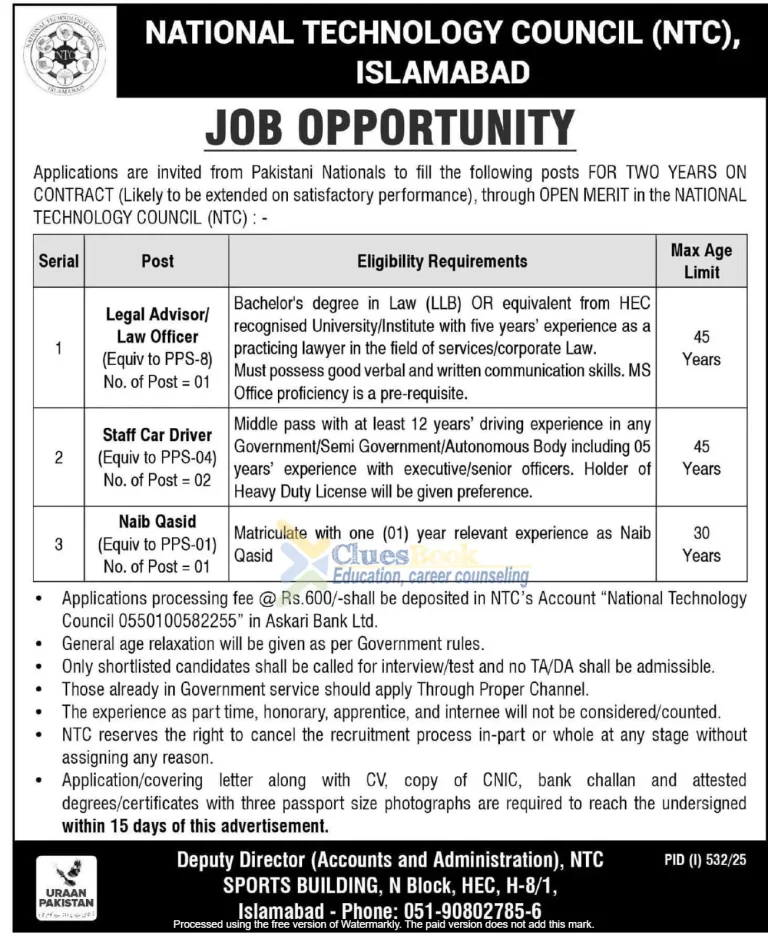NTC Legal And Driver Jobs in Islamabad 2025 7 NTC Legal And Driver Jobs in Islamabad 2025