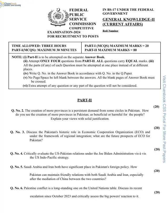 Past Paper Current Affairs CSS 2024 1 Past Paper Current Affairs CSS 2024