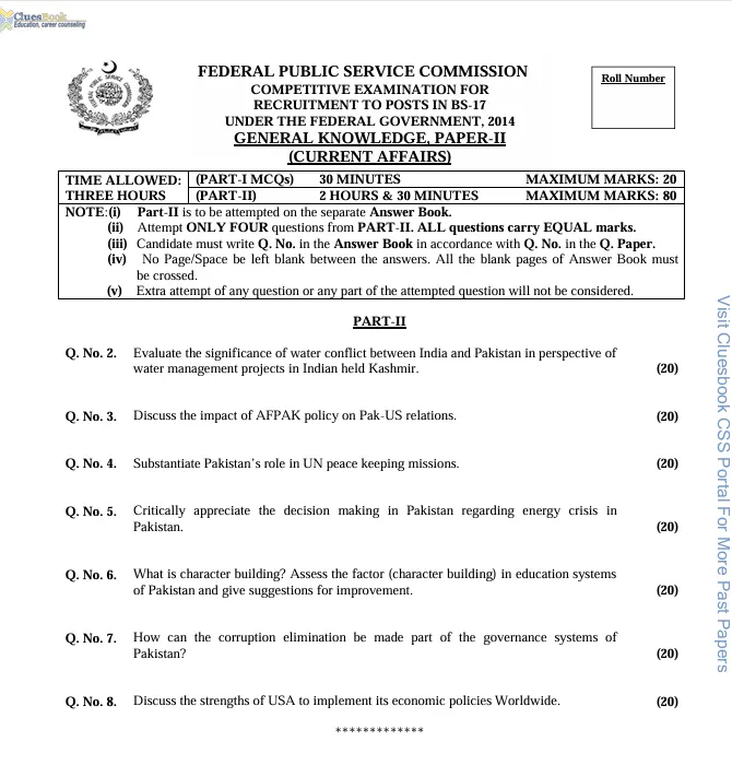 Past Paper Of Current Affairs 2014 CSS 1 Past Paper Of Current Affairs 2014 CSS