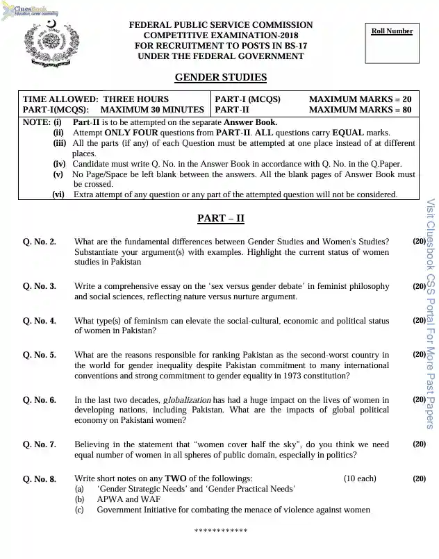 Past Paper of Gender Studies CSS 2018 PDF