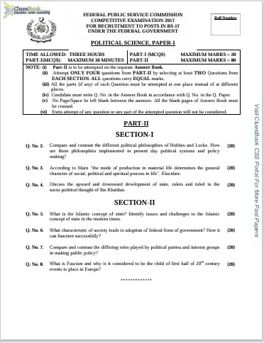 Past Papers of Political Science CSS 2017 12 Past Papers Of Political Science CSS 2017