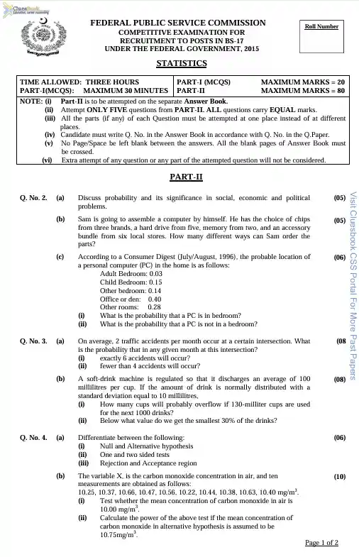 Past Papers of Geology CSS 2015 3 Past Papers of Geology CSS 2015